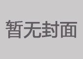 船舶動態(tài)報表2014年4月23日